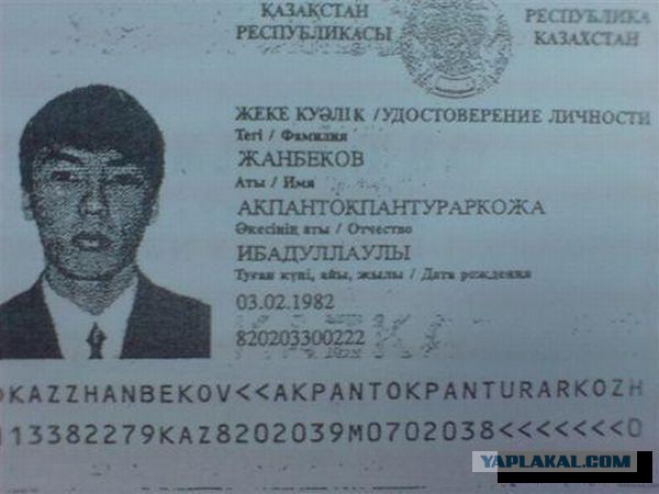Люди на своём месте