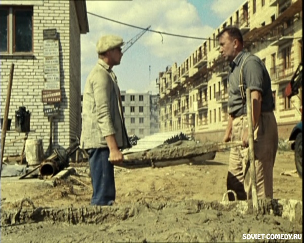 Строители, уровень Про
