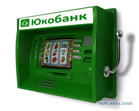 Добряки, плюсующие всех подряд