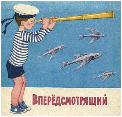 Чёрт, чёрт, чёрт!