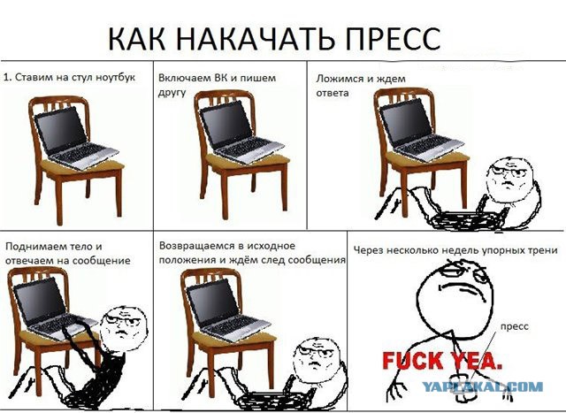 Картинки с утра.