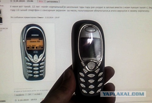 Школоте не понять