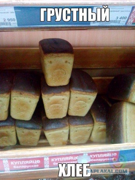 Смешное из сети