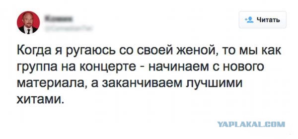 Смешное из сети #2