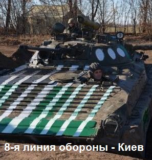 Зачистка аэропорта от войск украинских ВС