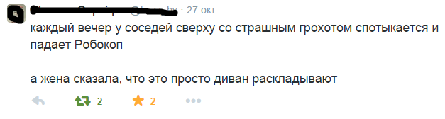 Комментарии из соцсетей, картинки
