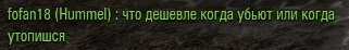 Wargaming 16