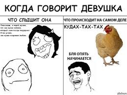 Принцесса на белом коне