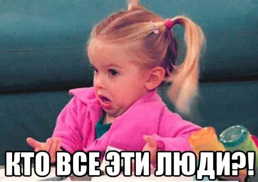 Уезжают из России 18+