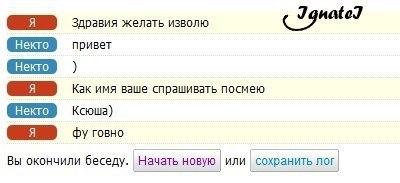 Чуток комментов