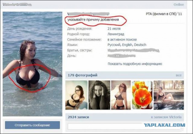 Смешные комментарии из социальных сетей