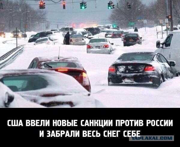 США накроют