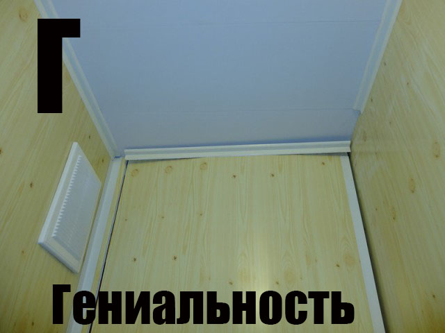 Пост настоящего рукожопства!