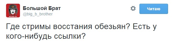 Протестующие начали штурм здания администрации.