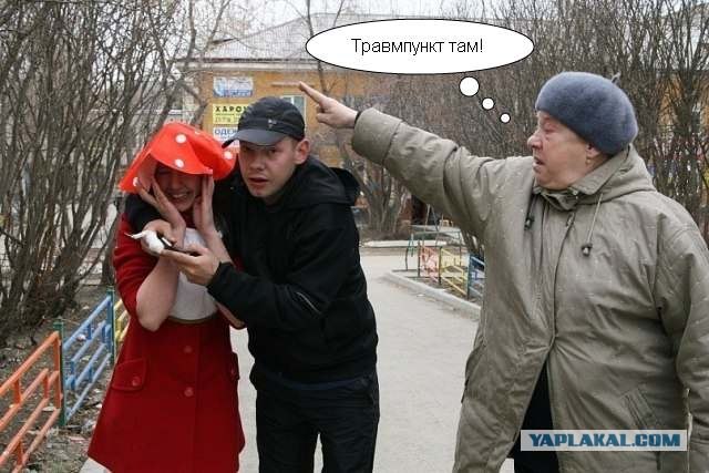 Повтори)