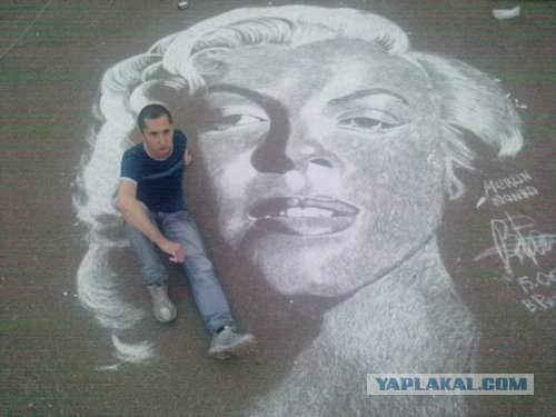 Рисунок мелом на асфальте