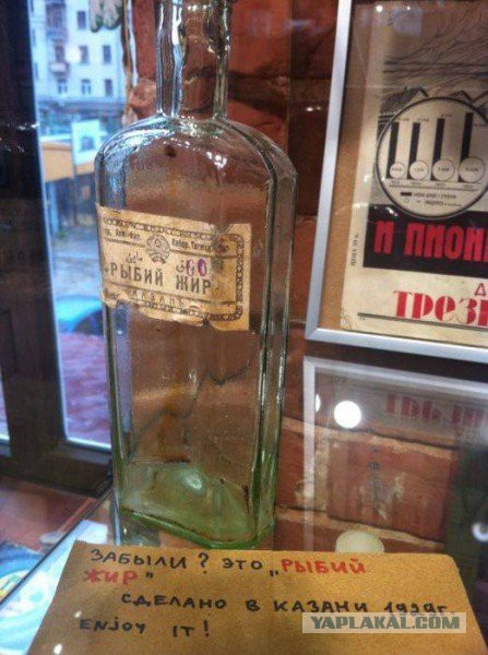 Хочу в СССР!