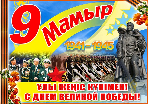 Креаклы объявили войну георгиевской ленточке