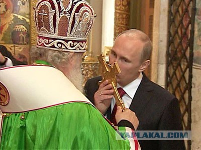 Дача патриарха