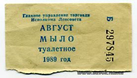 30 вещей, которые поймут только дети перестройки