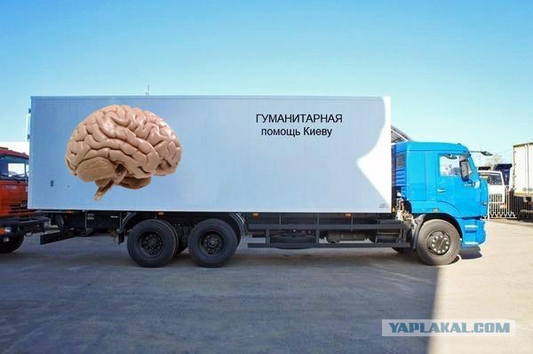 Новояз Украины