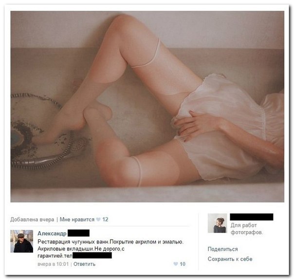Ужасы и приколы из соцсетей 18+