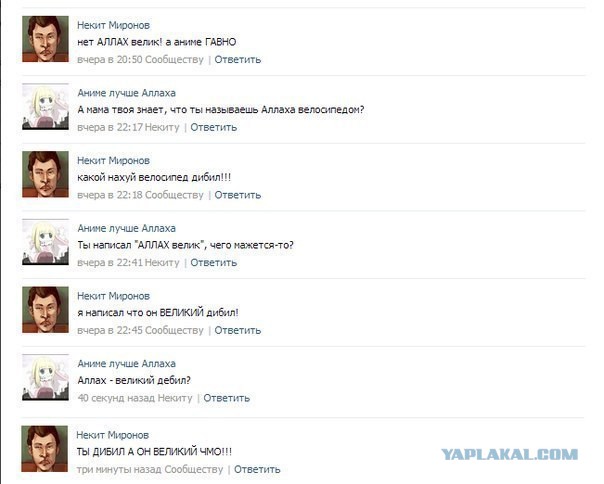 Поржать пост