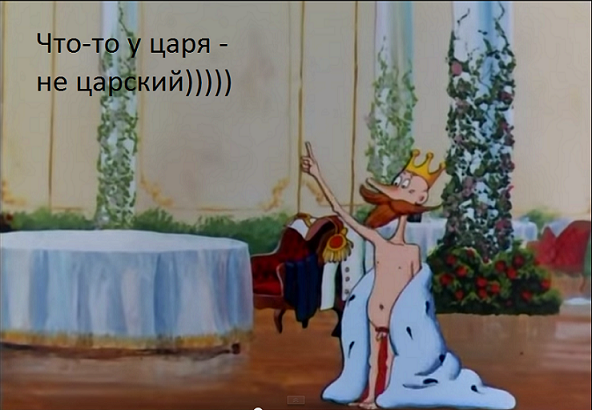 Пасхалка в мультфильме