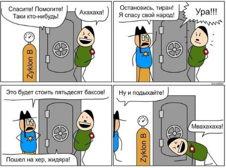 Смешные комментарии из социальных сетей