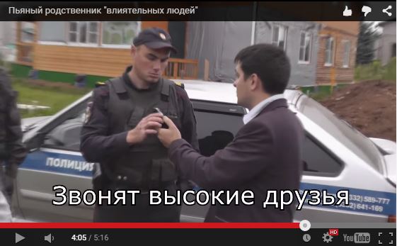 Пьяным «ментам» можно всё!