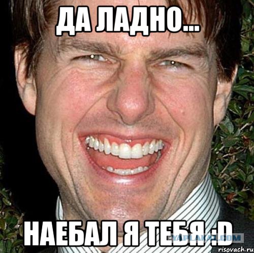 Типичное женское собеседование
