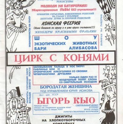 Ксения Собчак идет работать к Игорю Коломойскому