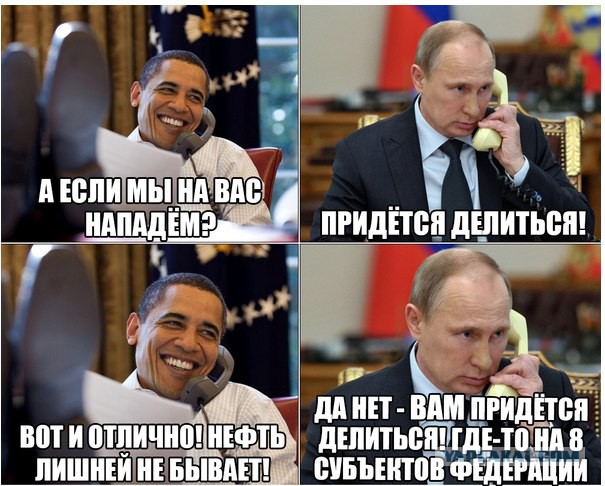 На злобу дня