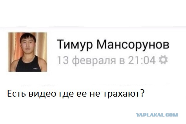 Откровения Саши Грей на первом канале