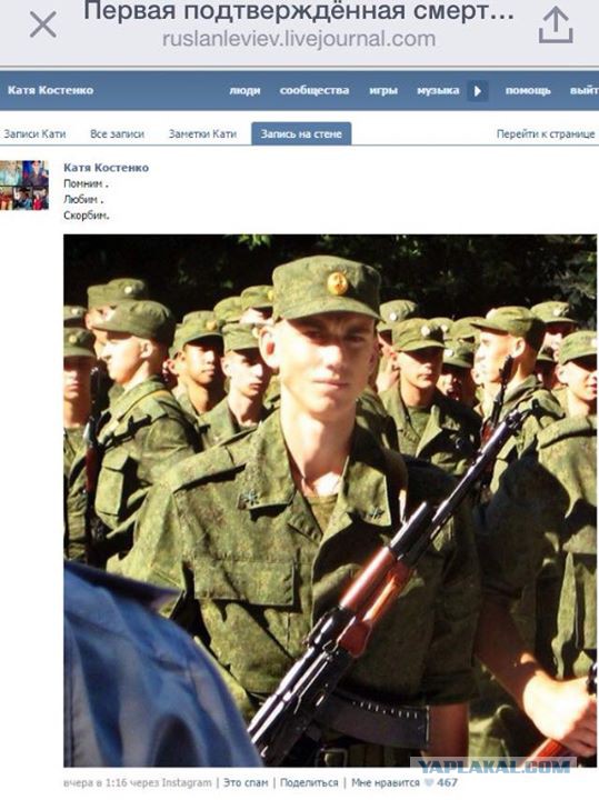 Стоит ли России участвовать в Сирии