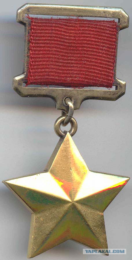 Звезда и креcт комбата Сапрыкина