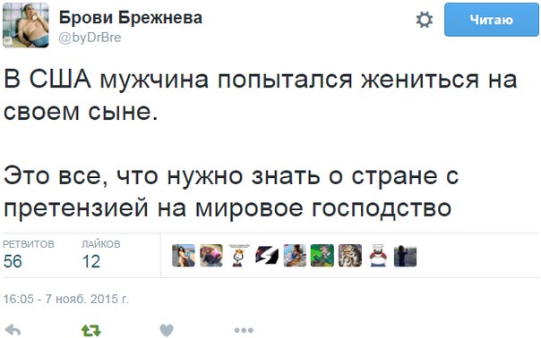 10 политических картинок часть 20