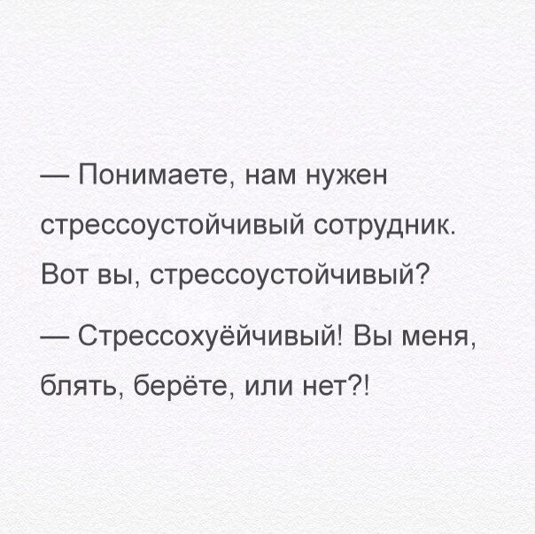 Немного позитива