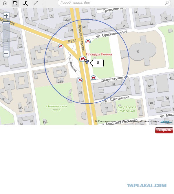 Помогите найти людей, которые украли телефон!