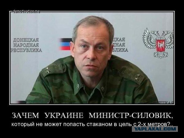 Обзор сми по Украине