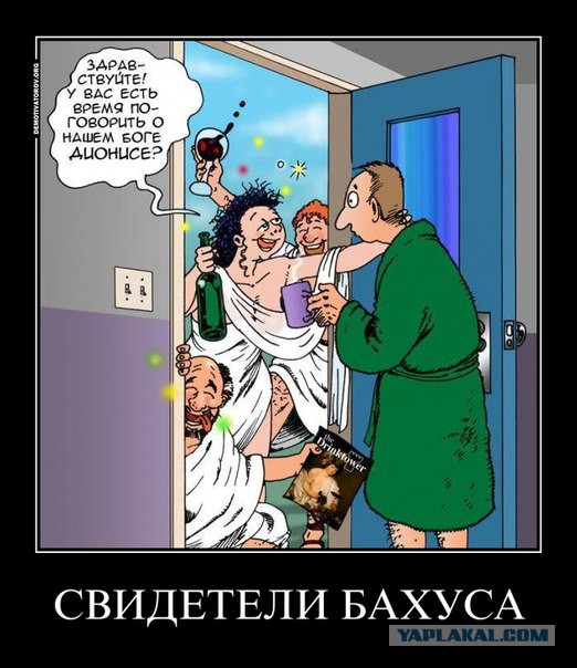 Мракобесие в скринах ч.8