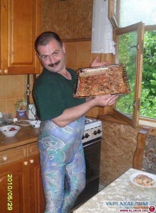 Так и манит, чертовка