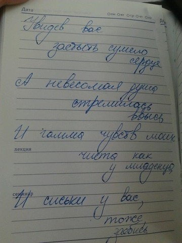 Весёлые картинки