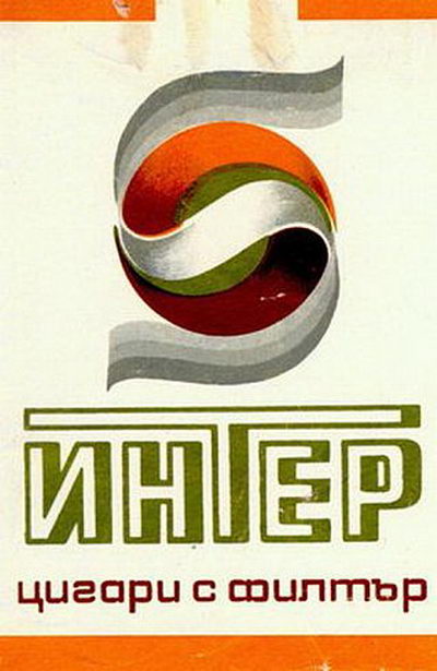 Что курили в СССР