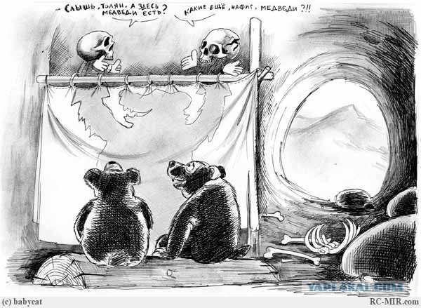 Карикатура