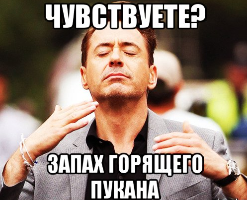 Как «украинских патриотов» жаба задавила