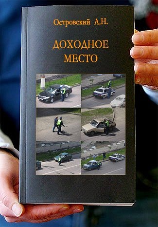 Книжные маразмы и приколы