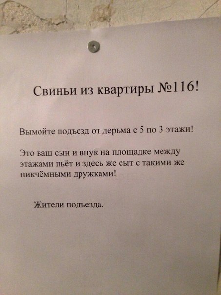 Ужасы и приколы из соцсетей 18+