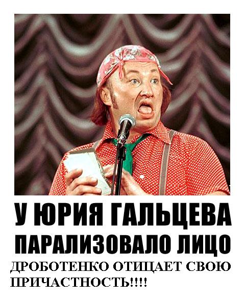 Фотожаба: Желтая пресса