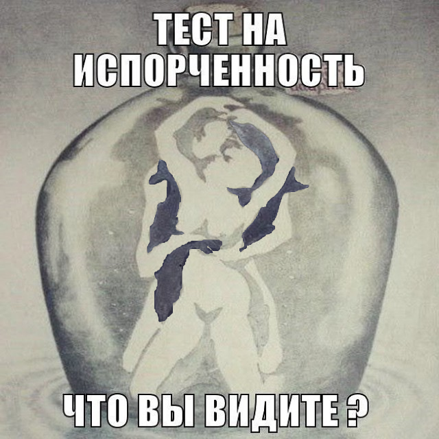 14 невинных фото, вызывающих "грязные" ассоциации у каждого взрослого человека